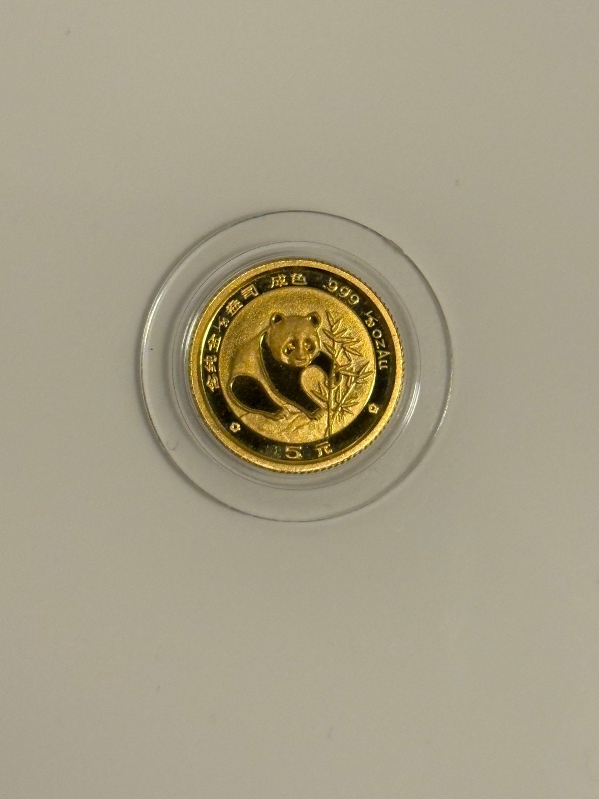 1/20 ounce gouden panda munt China 1988, Ophalen of Verzenden, Goud