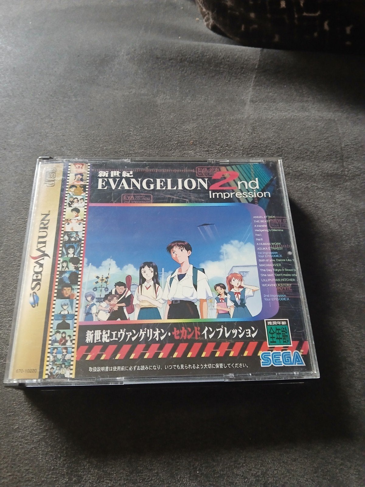 Neon Genesis Evangelion 2nd Impression Sega Saturn, Ophalen of Verzenden, Zo goed als nieuw, Avontuur en Actie, Saturn of Dreamcast