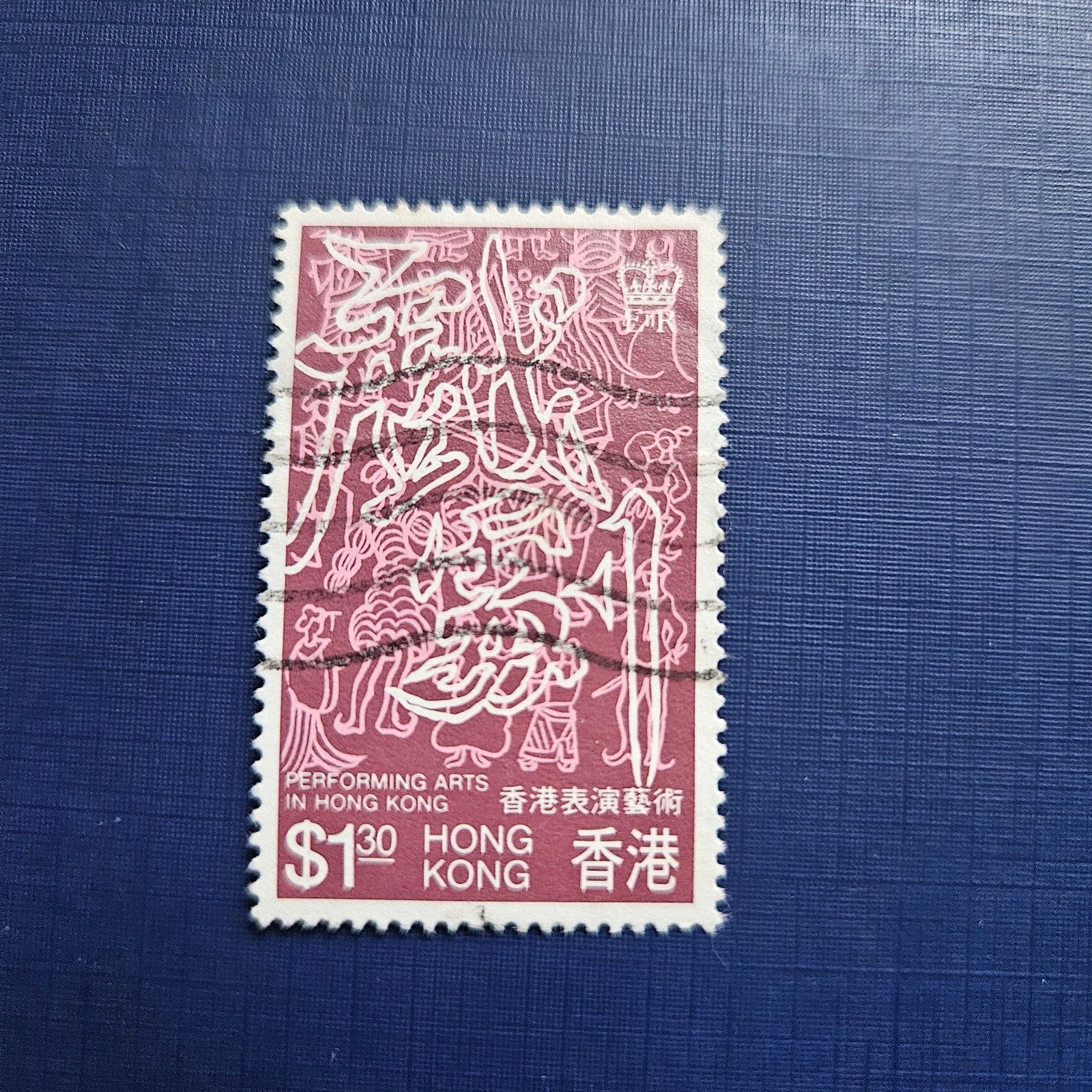 Hong Kong nr 409, Ophalen of Verzenden, Gestempeld, Zuidoost-Azië