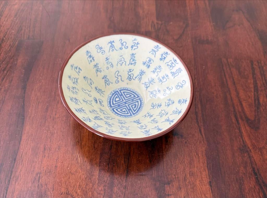 Antieke Chinese kom met blauwe tekens, Ophalen of Verzenden