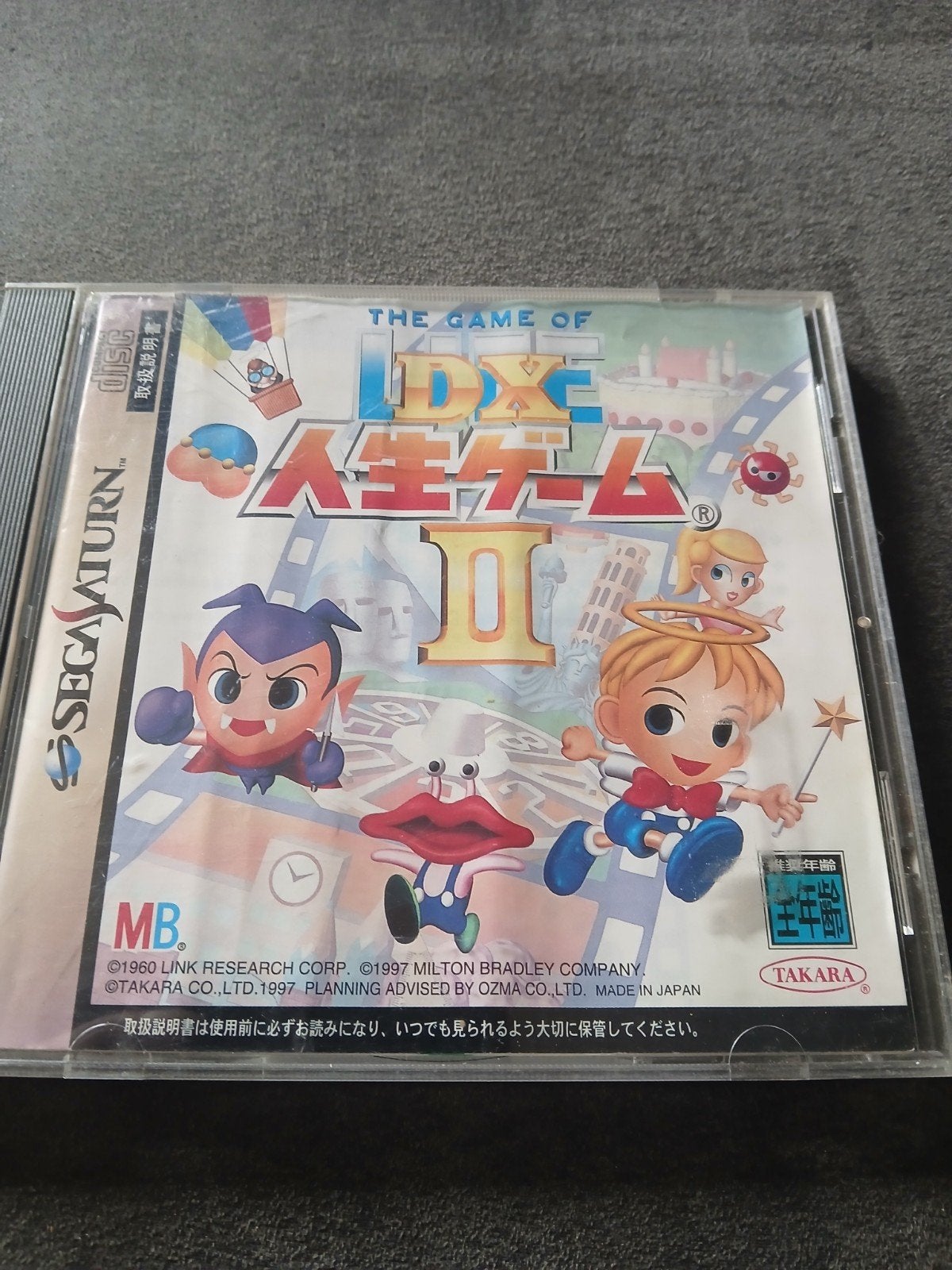 DX Jinsei Game II Sega Saturn (Japanse Import), Gebruikt, Eén computer, Ophalen of Verzenden, 3 spelers of meer