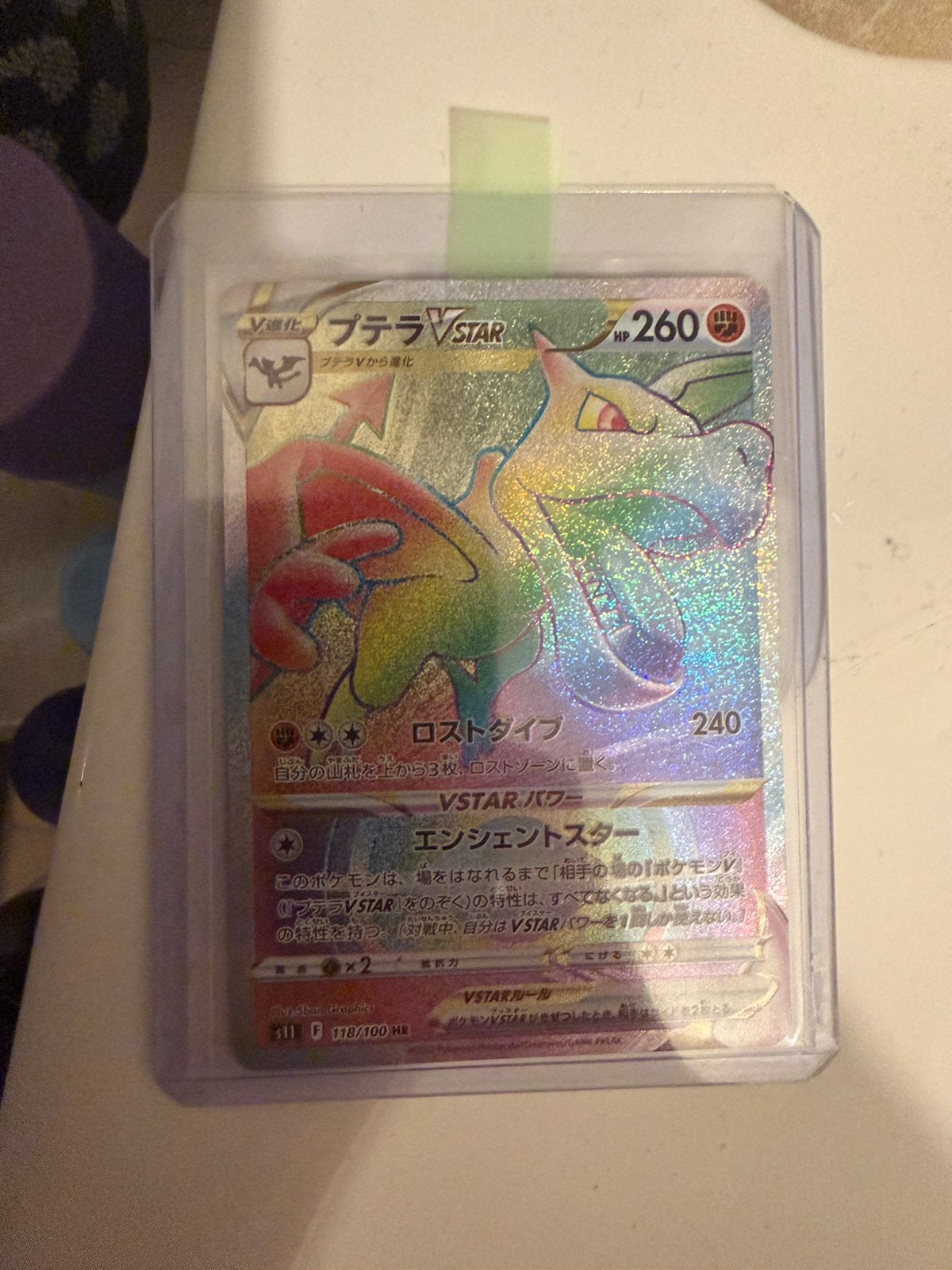 Aerodactyl VSTAR #118 Pokemon Japanese Lost Abyss, Ophalen, Zo goed als nieuw