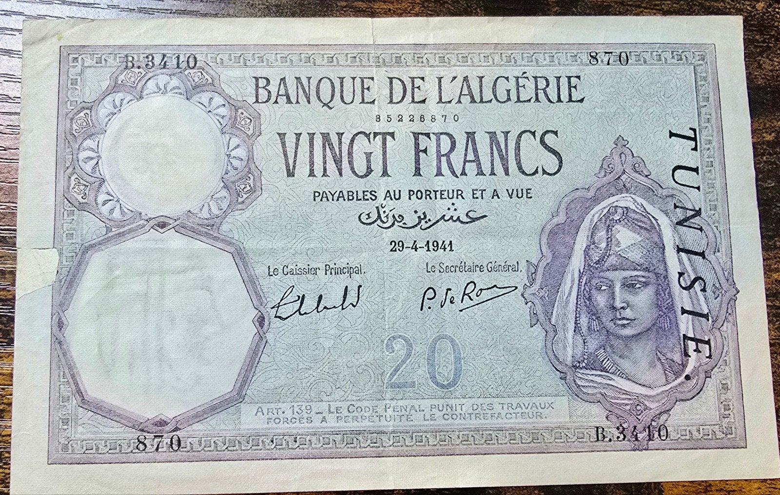 Zeldzaam Algerijns bankbiljet 20 Francs 1941 Tunesië, Ophalen of Verzenden
