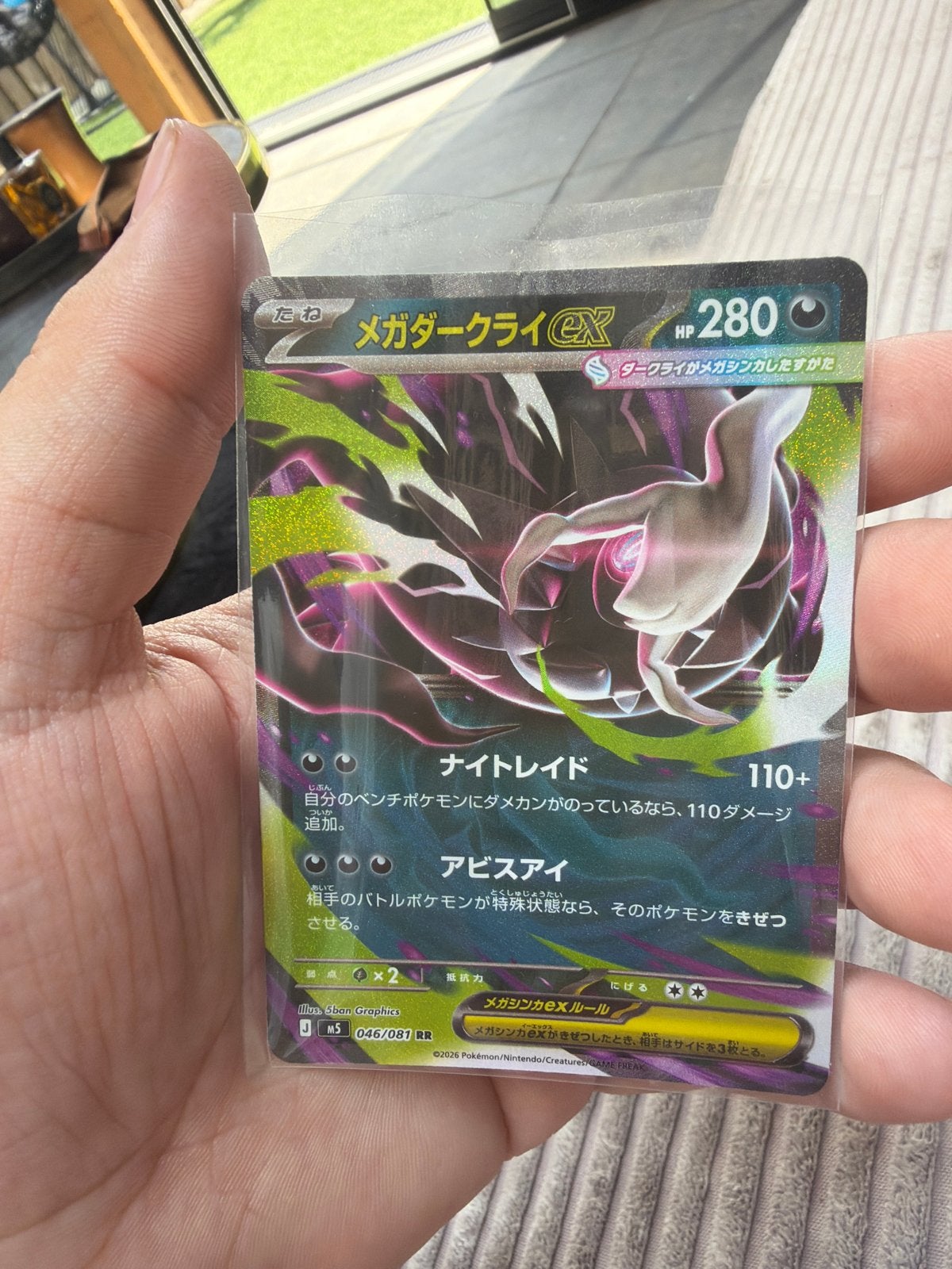Mega Darkrai EX Pokémon Kaart (Japans) 046/081 RR, Ophalen of Verzenden, Zo goed als nieuw, Losse kaart, Foil