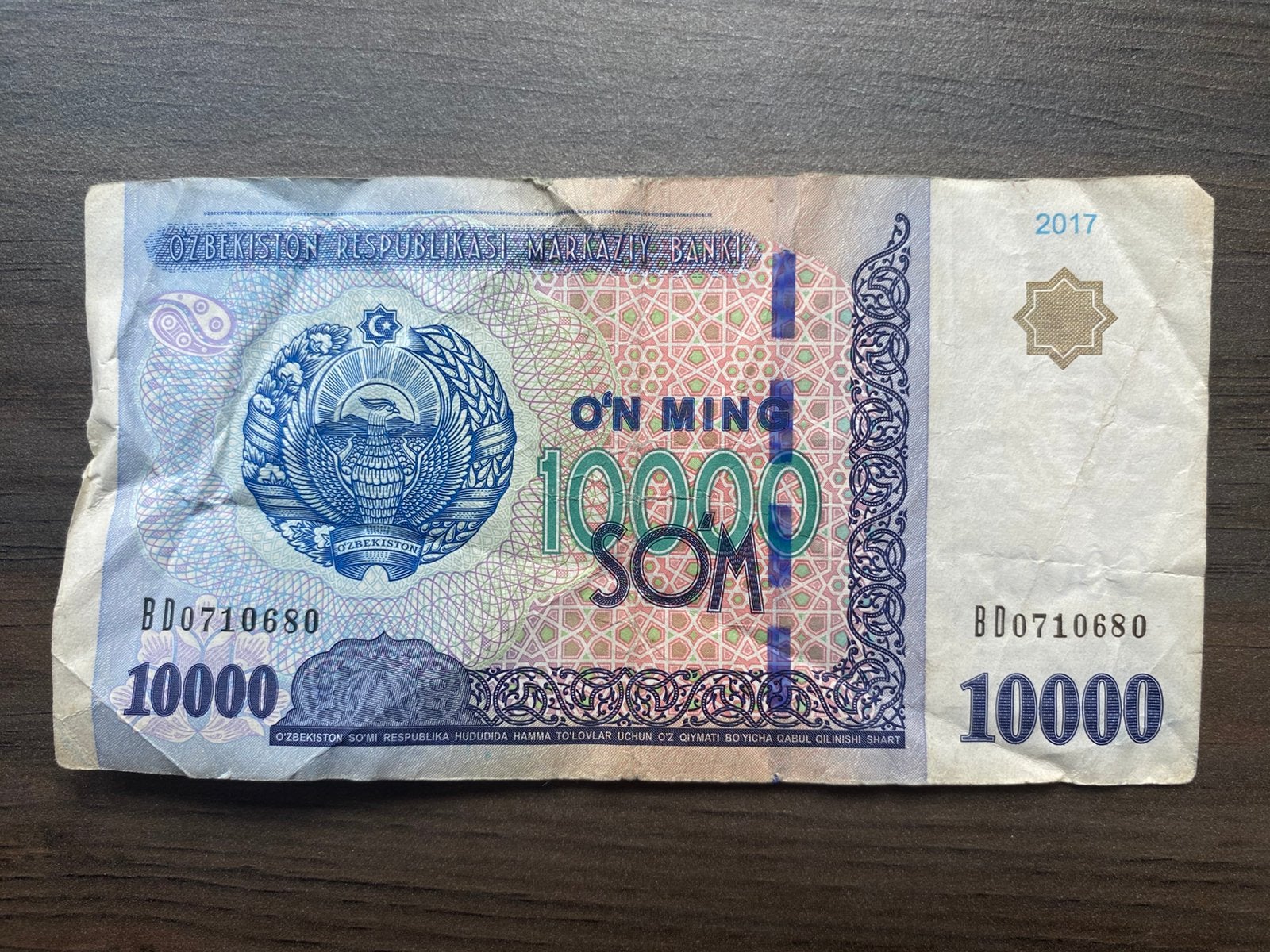 10.000 Som Oezbekistan 2017 Bankbiljet p-84, Postzegels en Munten, Bankbiljetten | Azië, Los biljet, Centraal-Azië, Ophalen of Verzenden