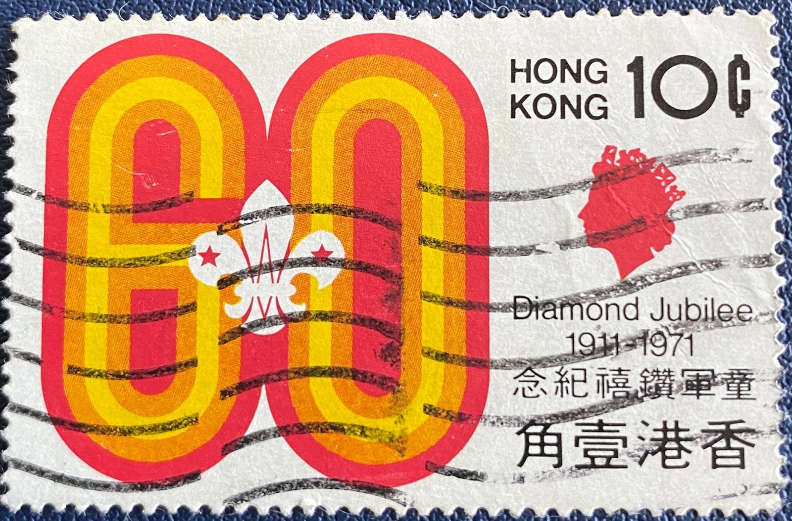 Hong Kong M 255, Ophalen of Verzenden, Oost-Azië