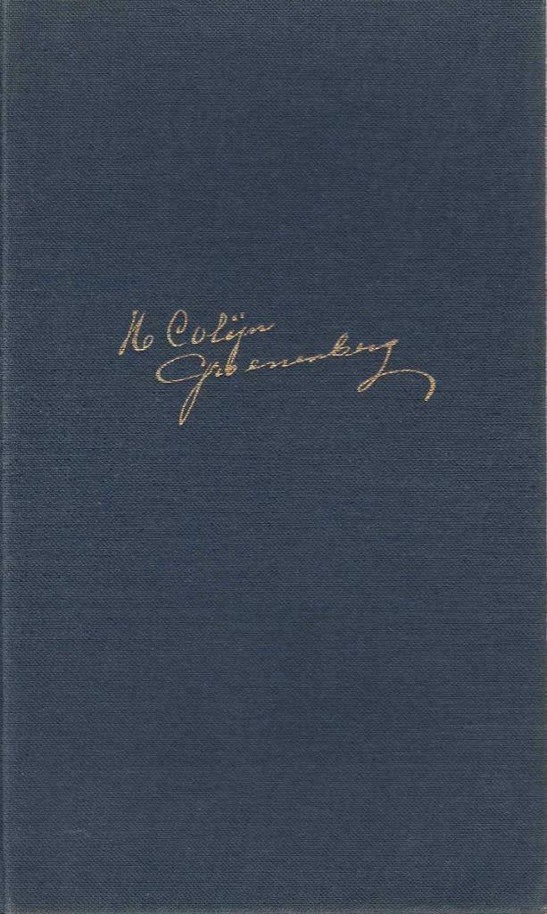 Dagboek van mevrouw Colijn - G. Puchinger^^, Ophalen of Verzenden, Tweede Wereldoorlog, Zo goed als nieuw, G. Puchinger