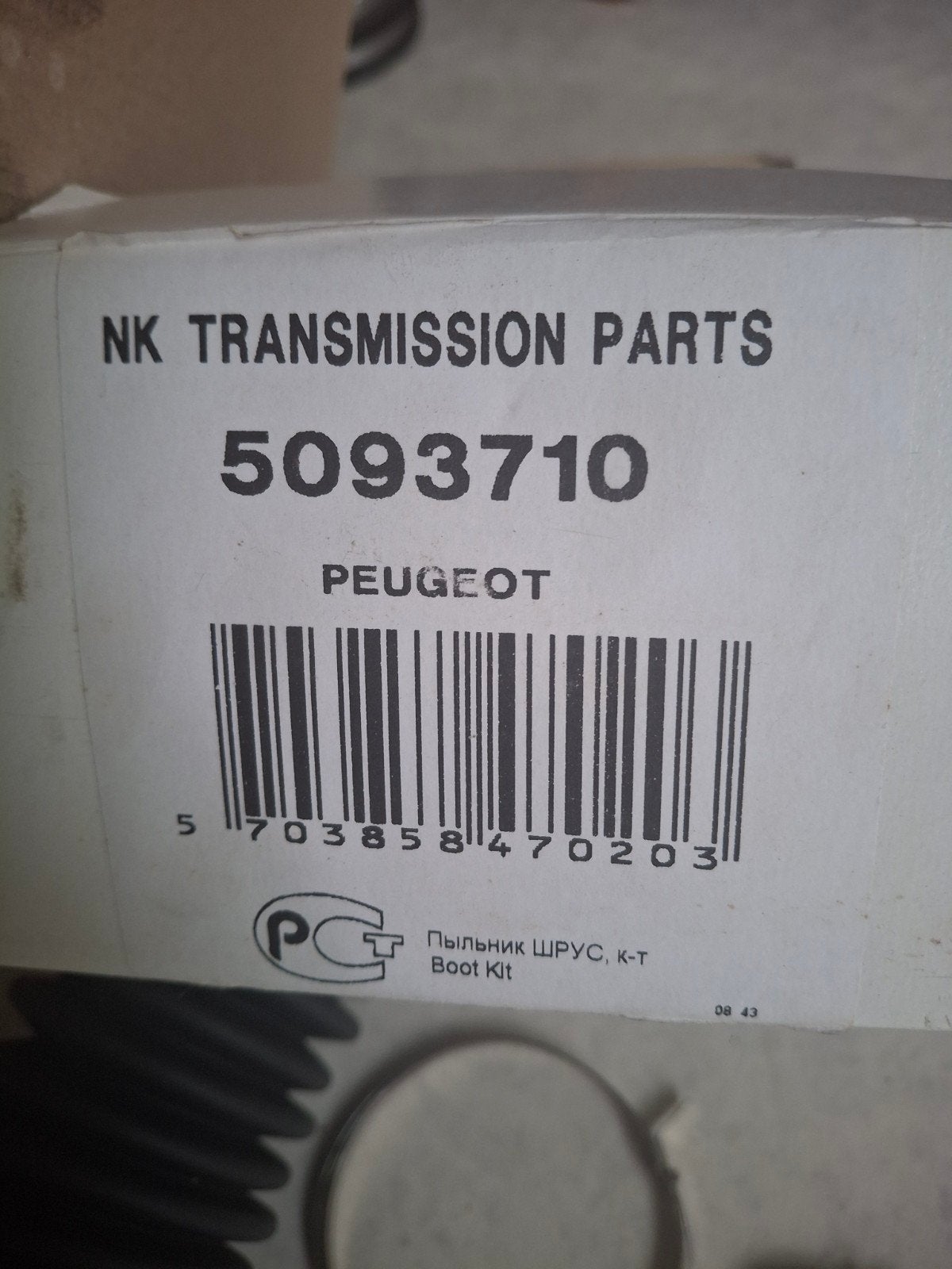 Peugeot 405 stuurmanchette links, Ophalen of Verzenden, Nieuw, Peugeot