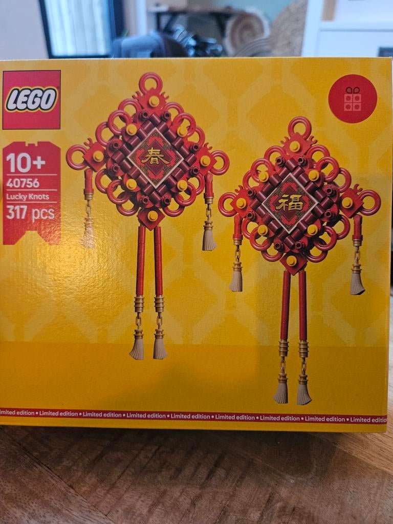Lego 40756 ongeopend, Ophalen, Nieuw