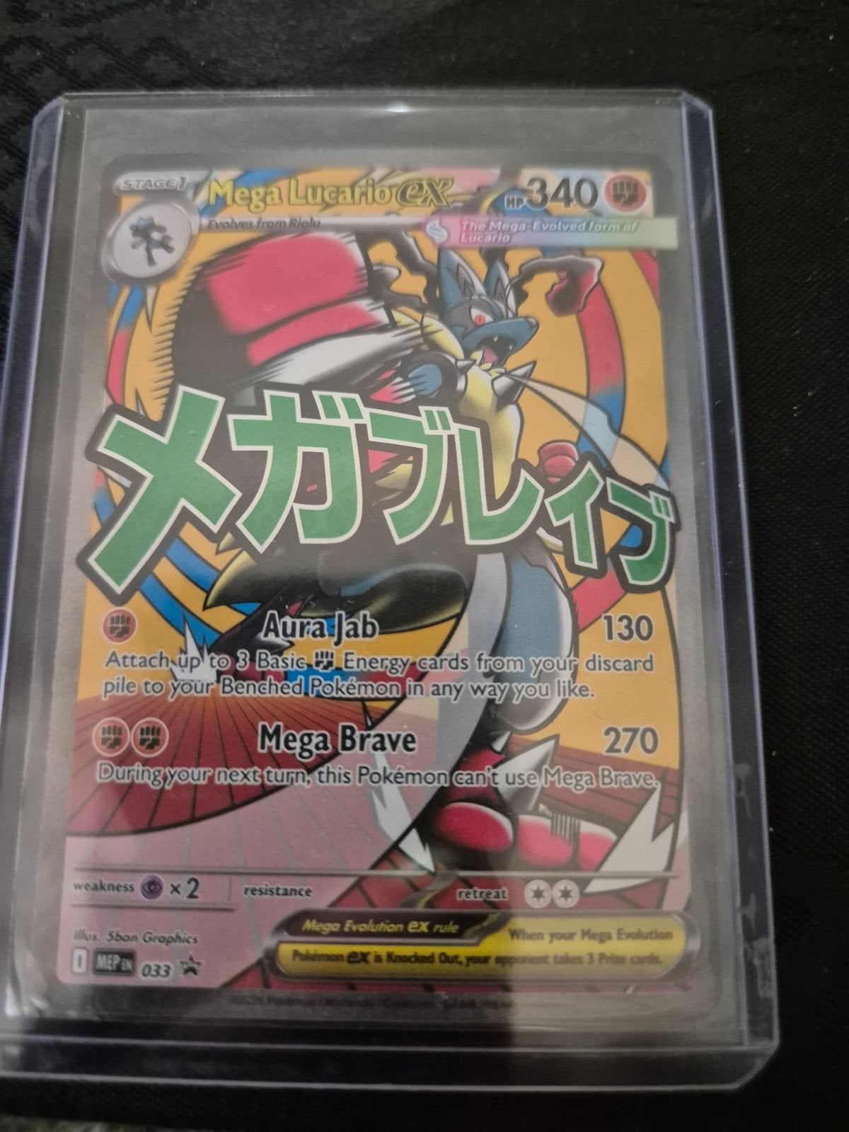 Mega Lucario EX Pokémon Kaart, Hobby en Vrije tijd, Verzamelkaartspellen | Pokémon, Zo goed als nieuw, Losse kaart, Ophalen of Verzenden