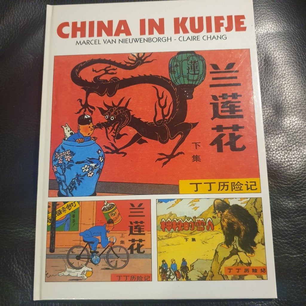 China in Kuifje, Boeken, Eén stripboek, Verzenden, Zo goed als nieuw, Hergé