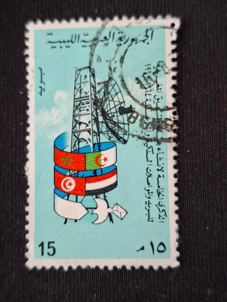 Libië, Ophalen of Verzenden, Gestempeld, Oost-Azië