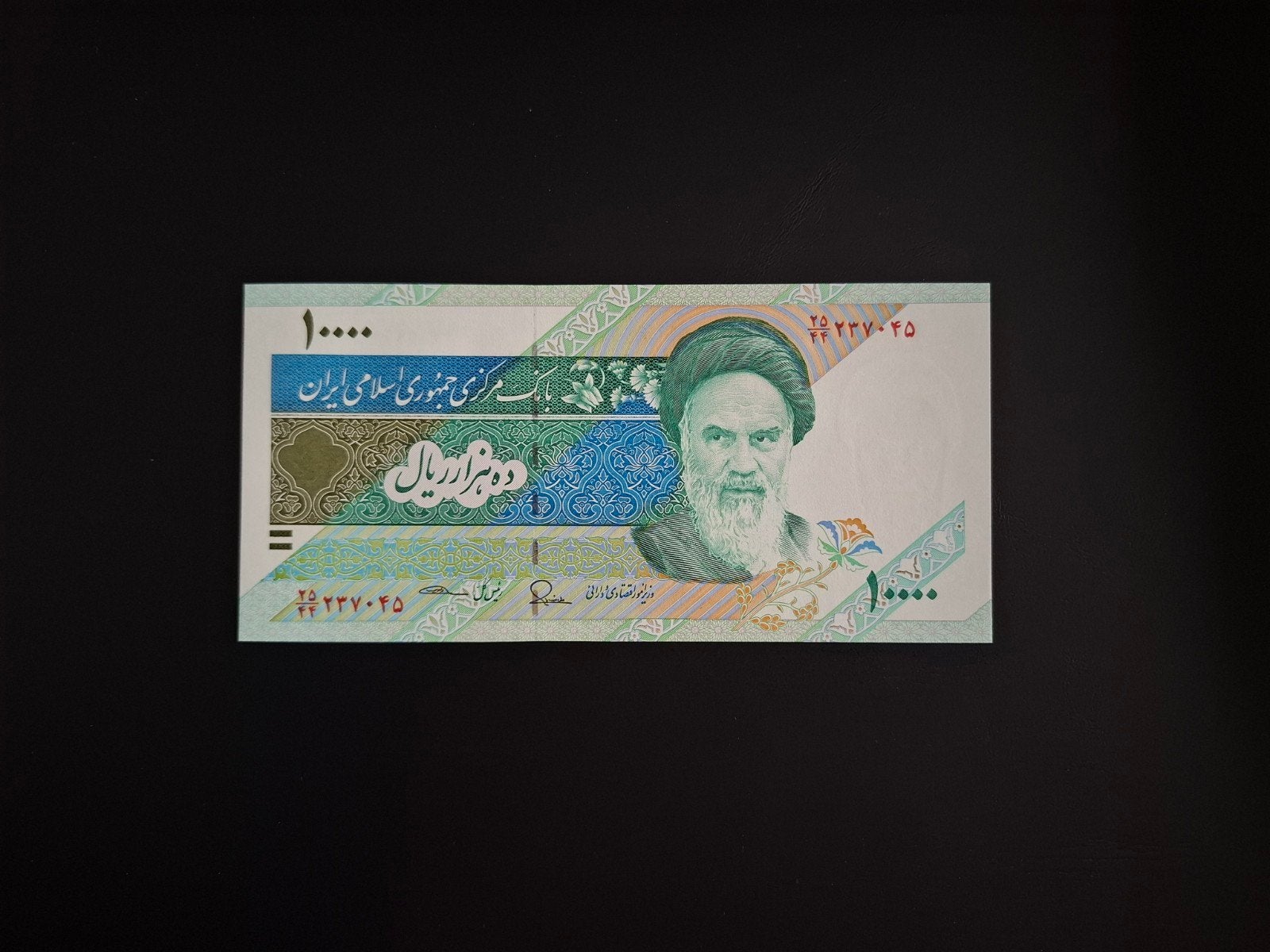 10000 rial Iran #017, Ophalen of Verzenden, Midden-Oosten, Los biljet