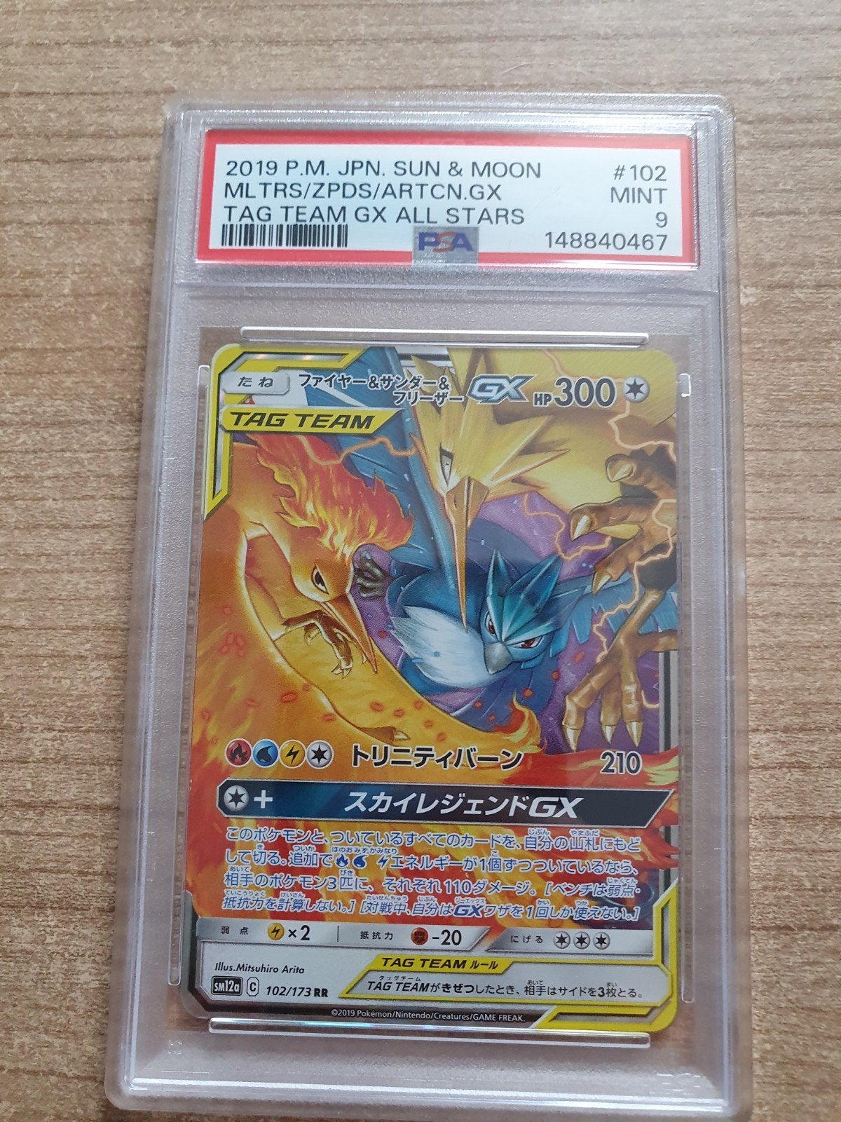 PSA 9 Moltres & Zapdos & Articuno #102 GX Tag Team All Stars, Ophalen of Verzenden, Nieuw, Losse kaart, Foil
