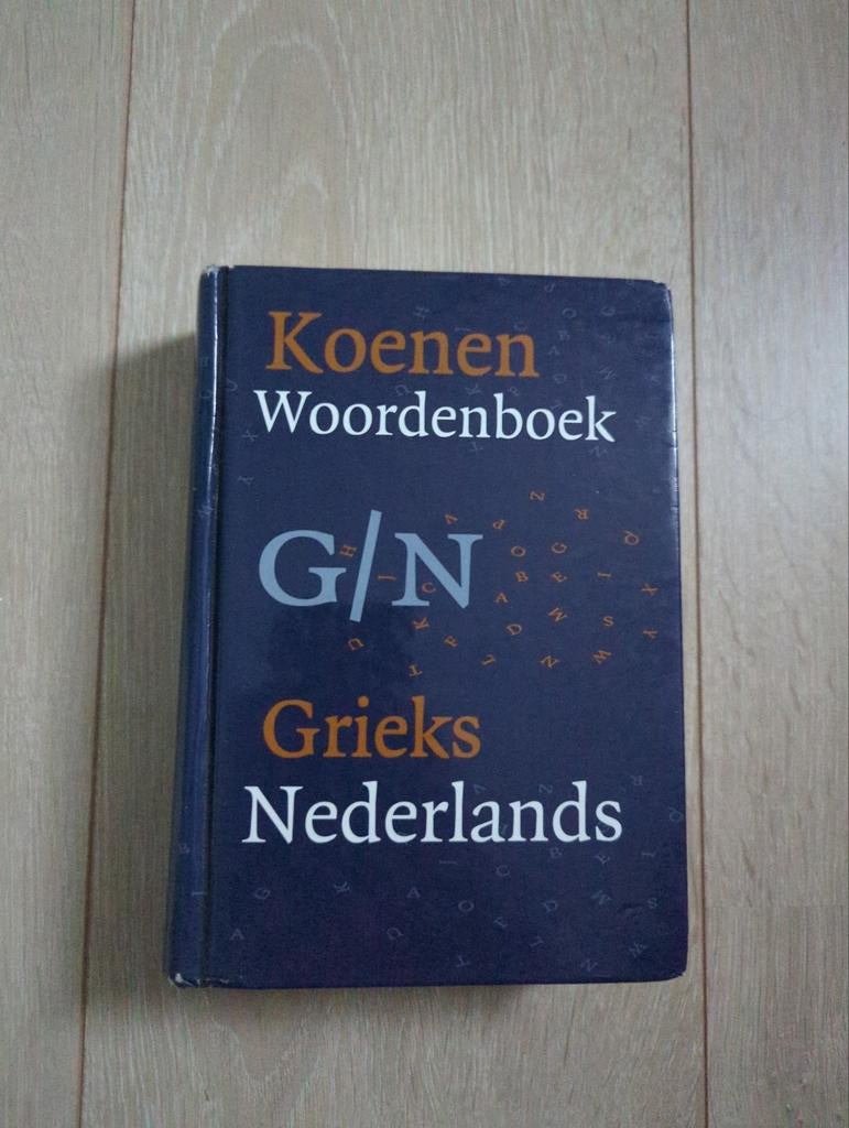 Woordenboek Grieks-Nederlands, Boeken, Woordenboeken, Gelezen, Nederlands, Koenen of Wolters, Ophalen of Verzenden