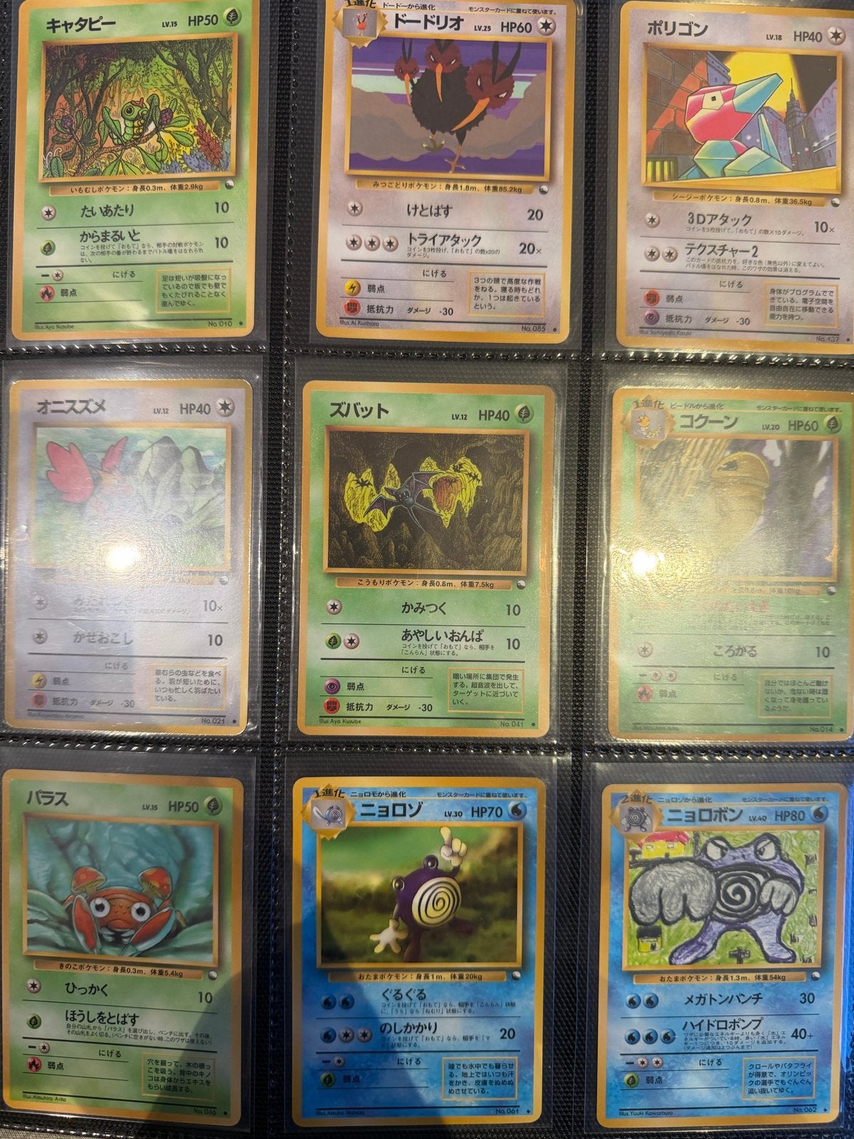 Japanse Vending Series Pokémon kaarten - Diverse set, Ophalen of Verzenden, Gebruikt, Meerdere kaarten