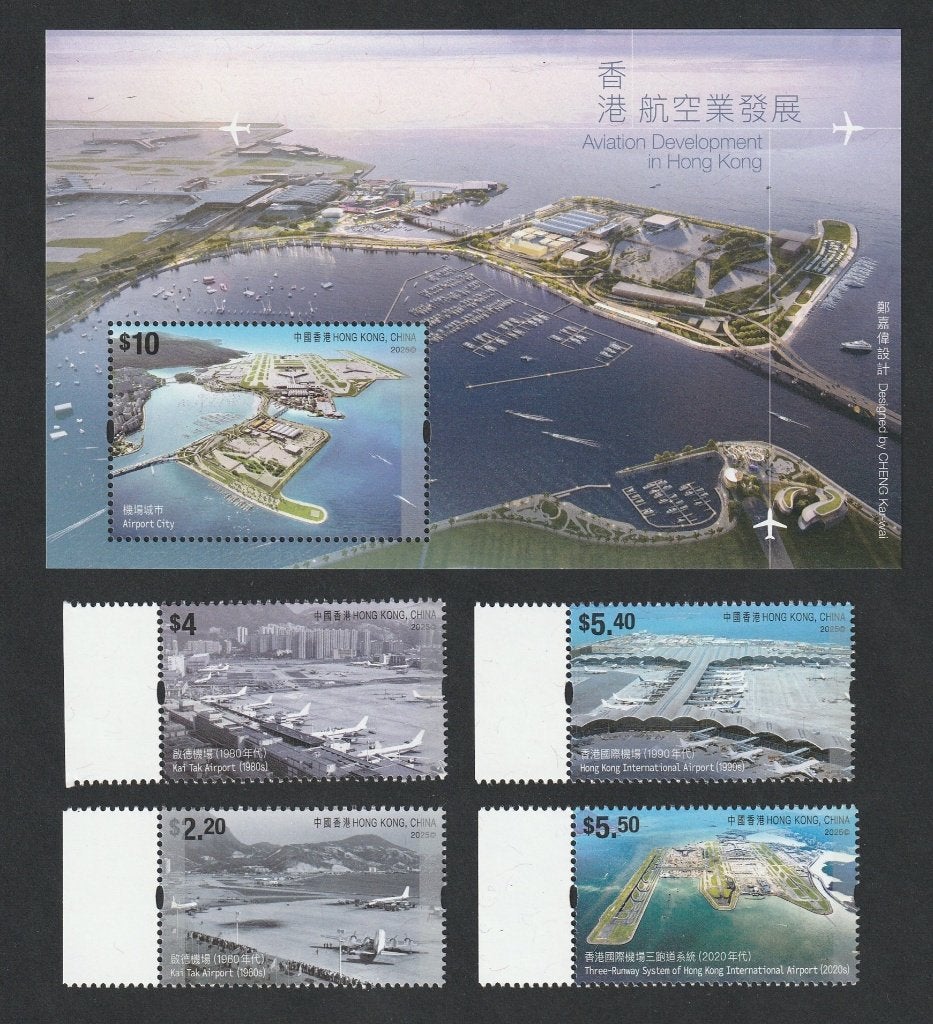 HONG KONG_2025_treinen, Ophalen of Verzenden, Postfris, Treinen