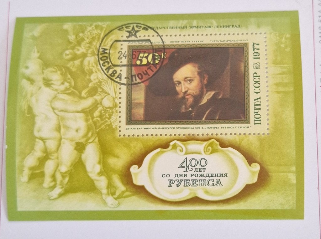 USSR 1977 - Mi 118 - blok  Peter Paul Rubens   B2, Ophalen of Verzenden, Gestempeld