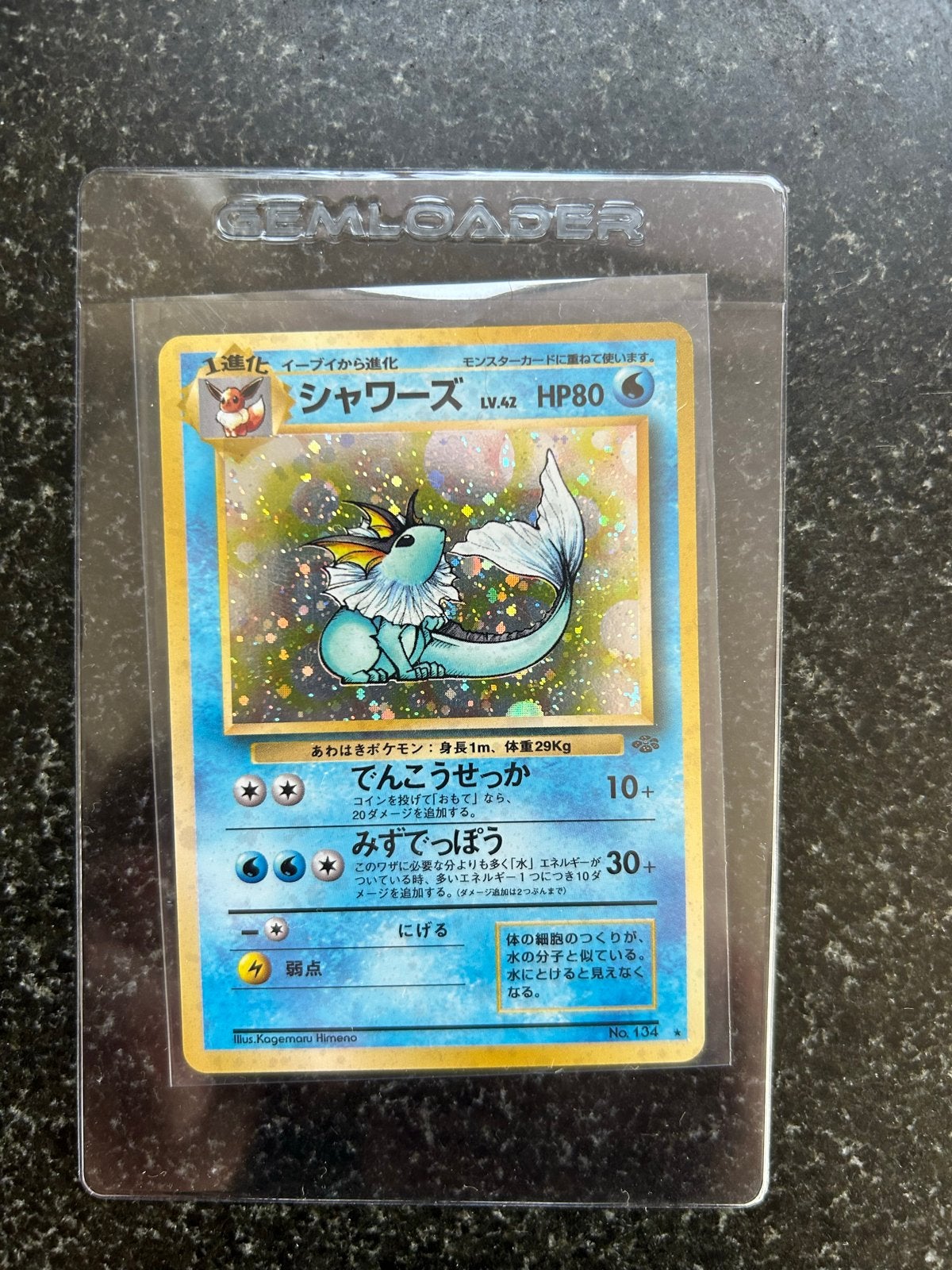 Pokémon Vaporeon Japanse Kaart, Ophalen, Zo goed als nieuw, Losse kaart
