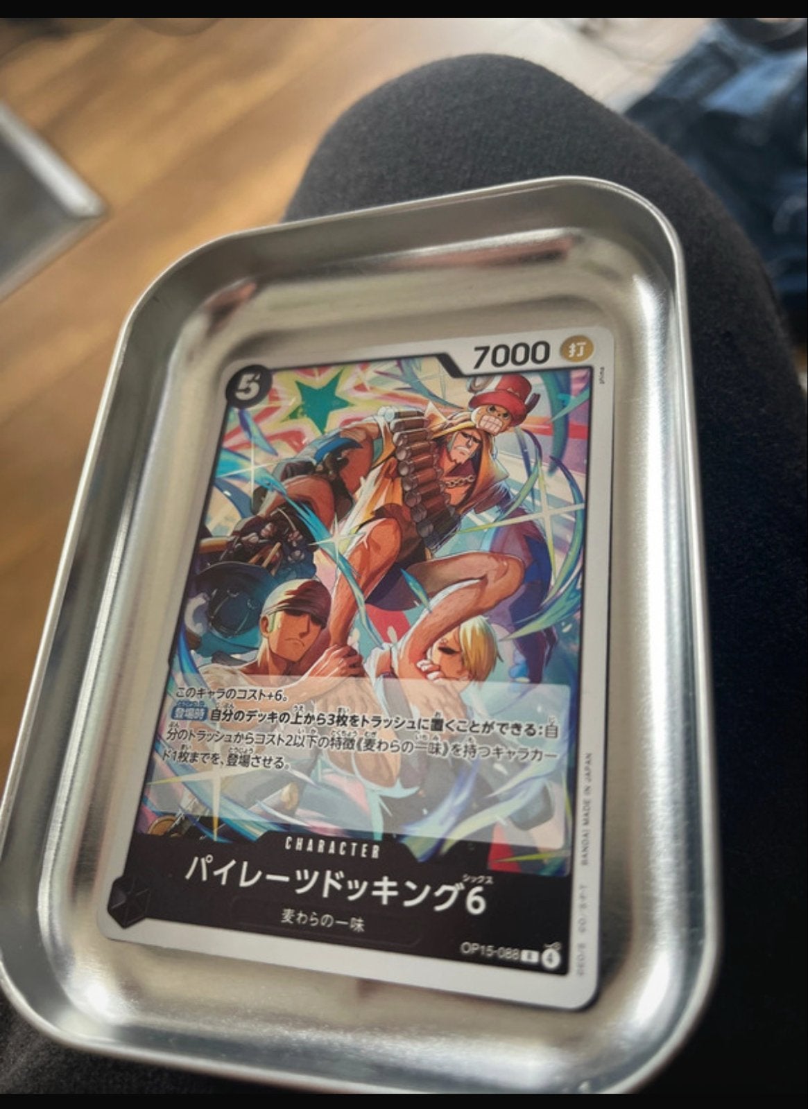 OnePieceCCGPirateDocking6OP15-038HoloFull Art Kaart Japanese, Ophalen of Verzenden, Nieuw, Losse kaart, Foil