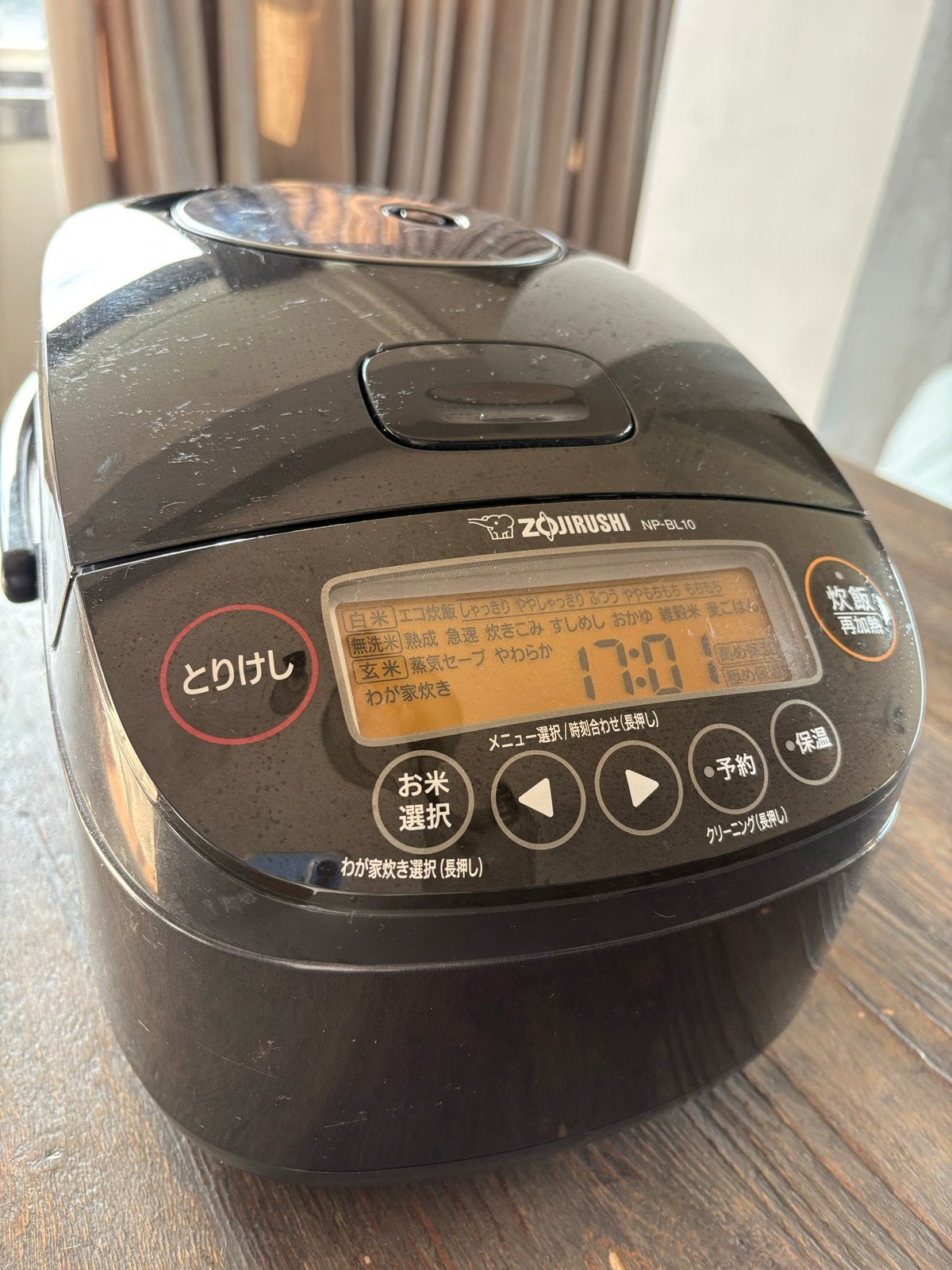 Zojirushi NP-BL10 Inductie Rijstkoker - Gebruikt, Ophalen, Gebruikt
