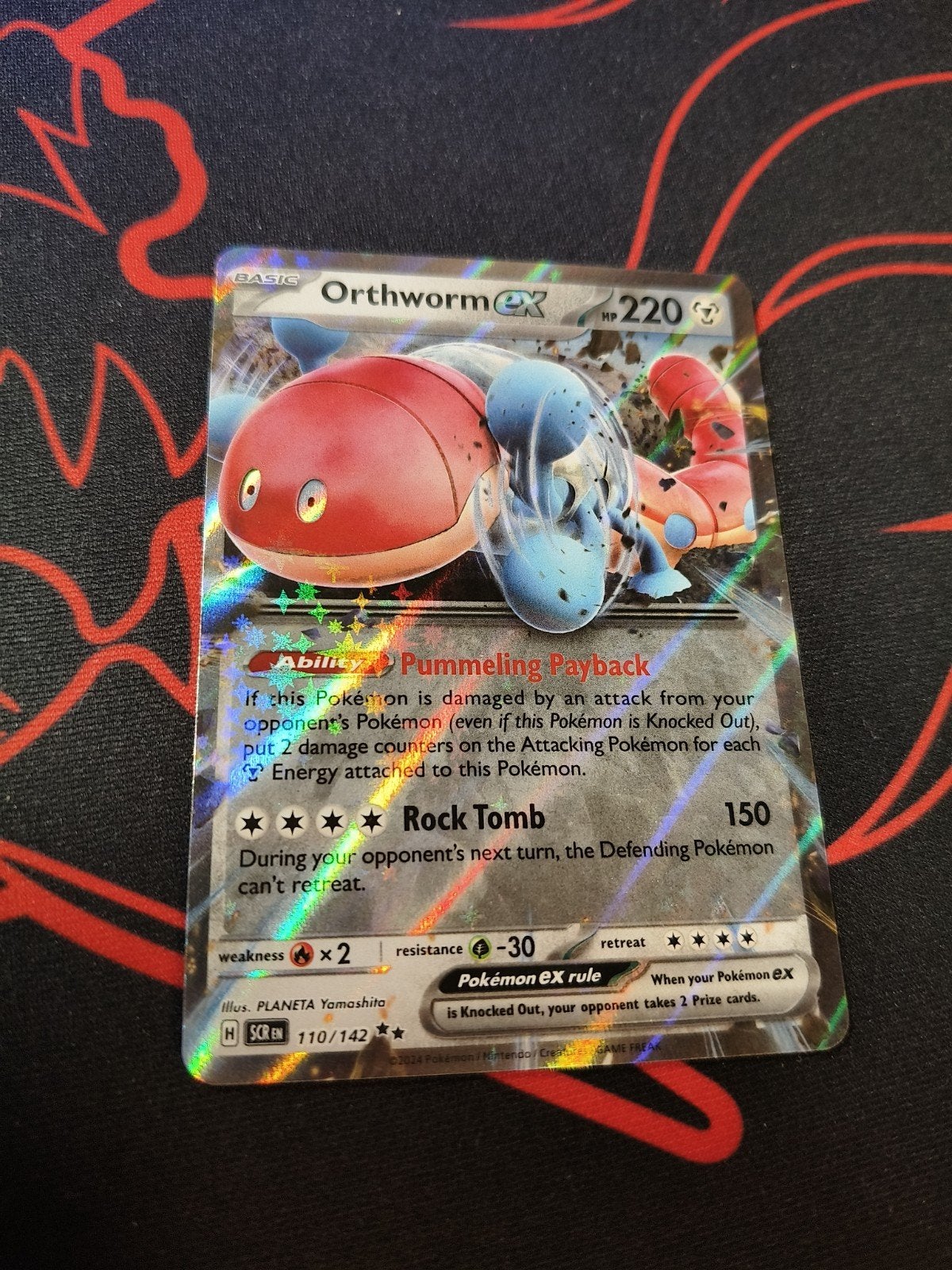 Orthworm ex 110/142 van Stellar Crown, Ophalen of Verzenden, Nieuw