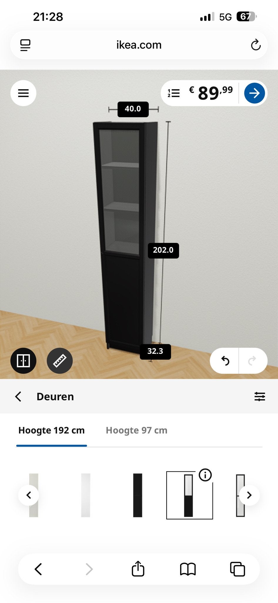 IKEA Billy boekenkast met vitrinedeur, zwart, Ophalen, Minder dan 50 cm, Gebruikt, 200 cm of meer