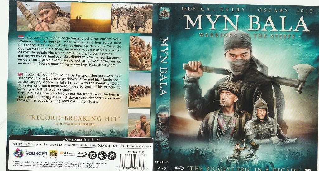 Myn bala blu ray ( ned. Ondert. ), Engels, Nederlands, Ophalen of Verzenden, Zo goed als nieuw
