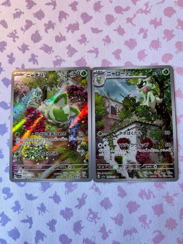 Sprigatito 075 & Floragato 076 Triplet Beat, Verzenden, Zo goed als nieuw, Losse kaart, Foil