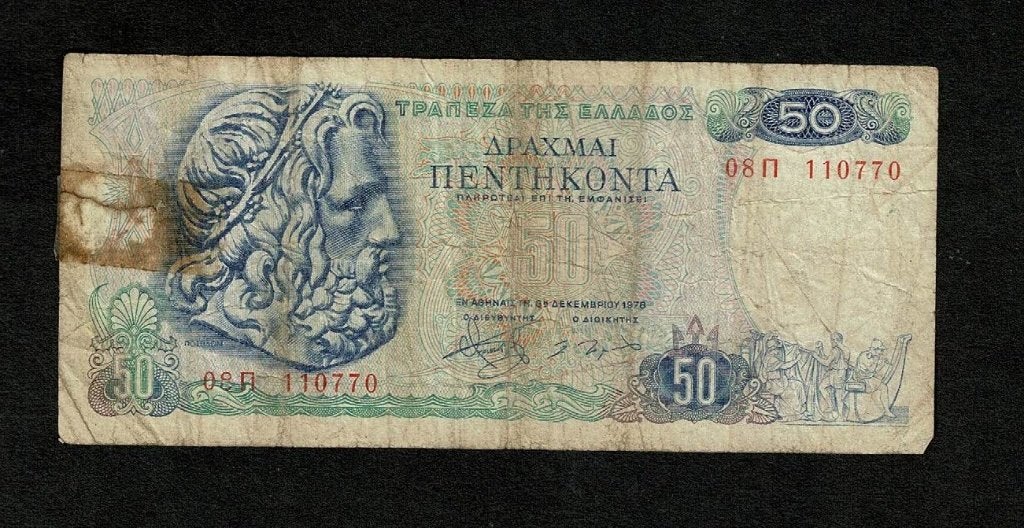 Griekenland : 50 - 1978, Verzenden, Overige landen, Los biljet
