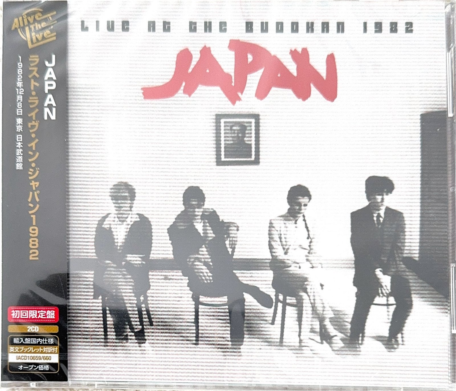 JAPAN, David Sylvian,Live Tokyo & Amsterdam,Japan Import 2cd, Verzenden, Nieuw in verpakking