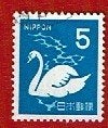Fauna - Dieren - Zwanen - Japan - 5 - gebr, Ophalen of Verzenden, Gestempeld, Dier of Natuur