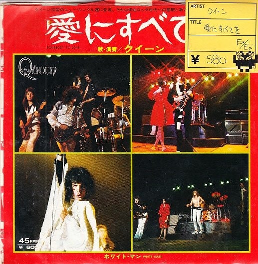 QUEEN - SOMEBODY TO LOVE / WHITE MAN  (japan / 1976), Cd's en Dvd's, Vinyl Singles, Fotohoes, Ophalen of Verzenden, Zo goed als nieuw