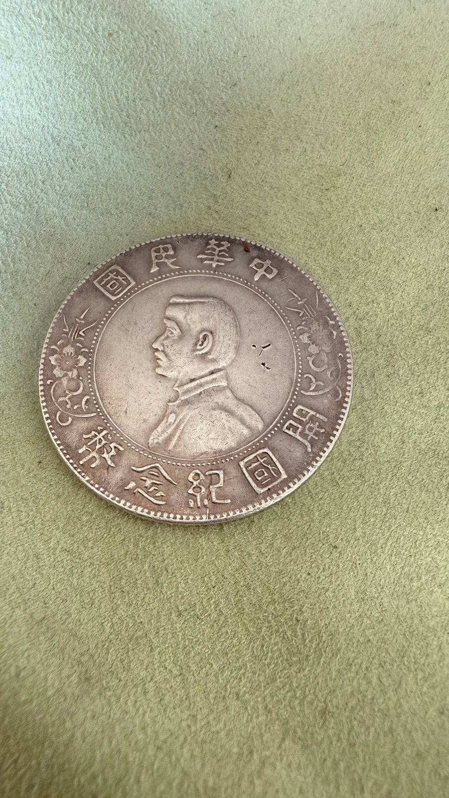 China Dollar 1927 Memento Sun Yat Sen, Verzenden, Oost-Azië