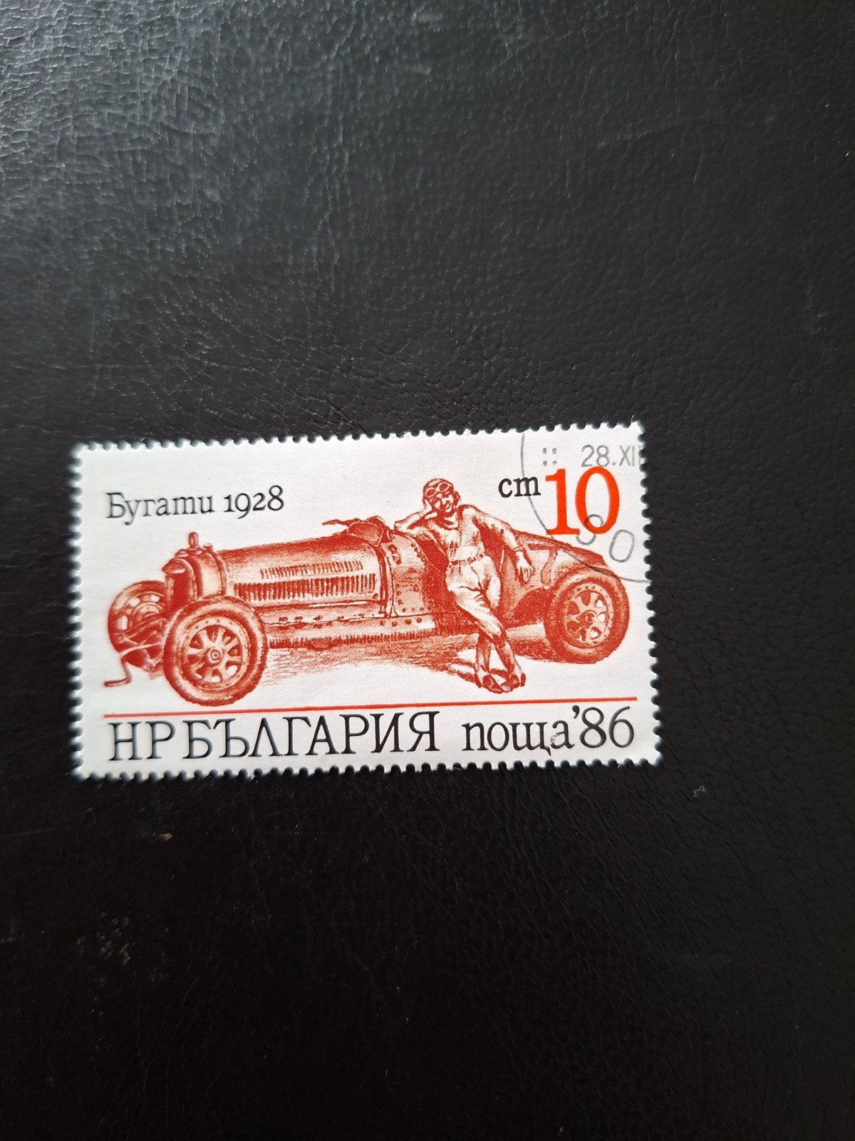 Oldtimer . Bulgarije., Ophalen of Verzenden, Sport