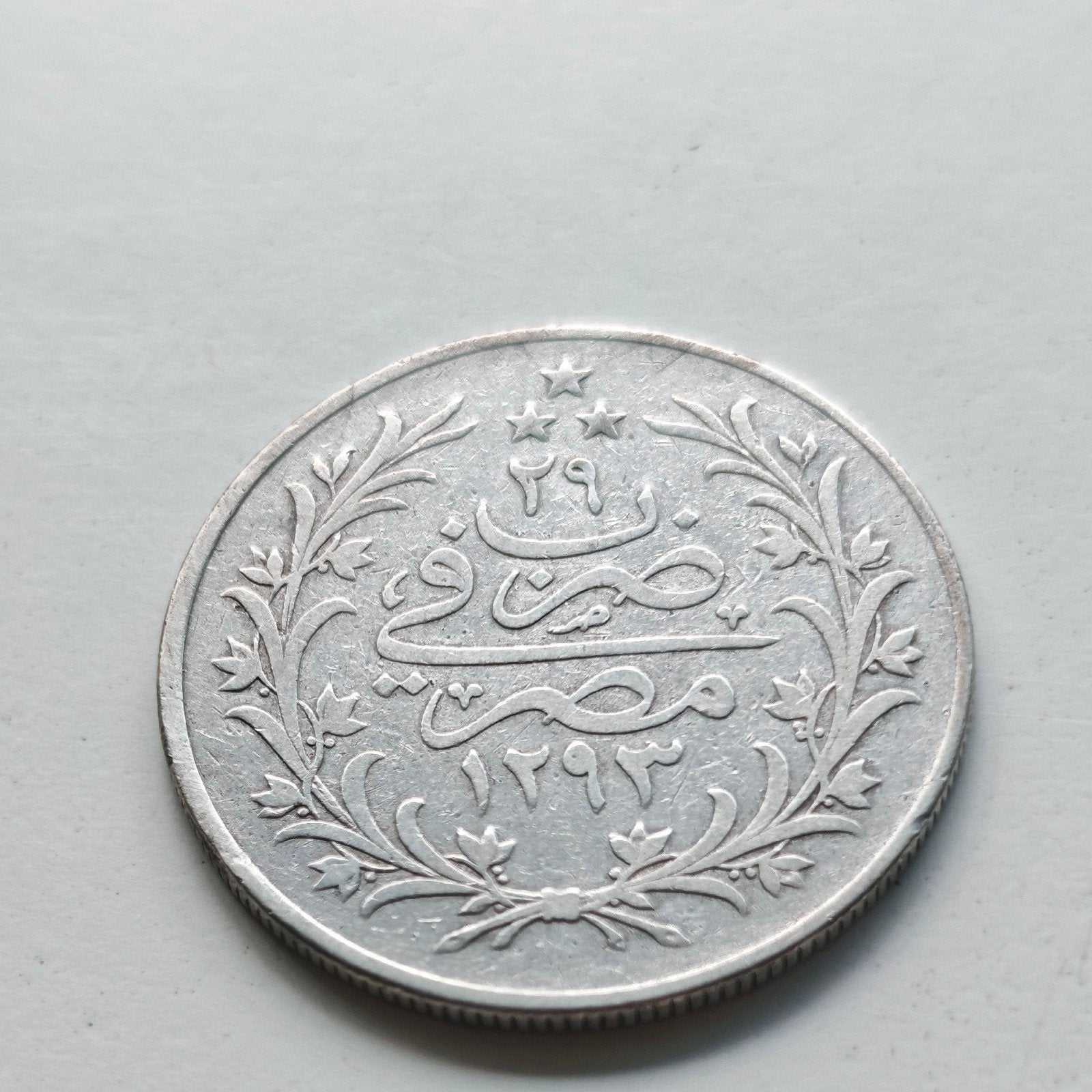 Egypt, Ottoman Empire - 10 Qirsh / 10 Piastres
Sultan Ab, Ophalen of Verzenden, Overige landen