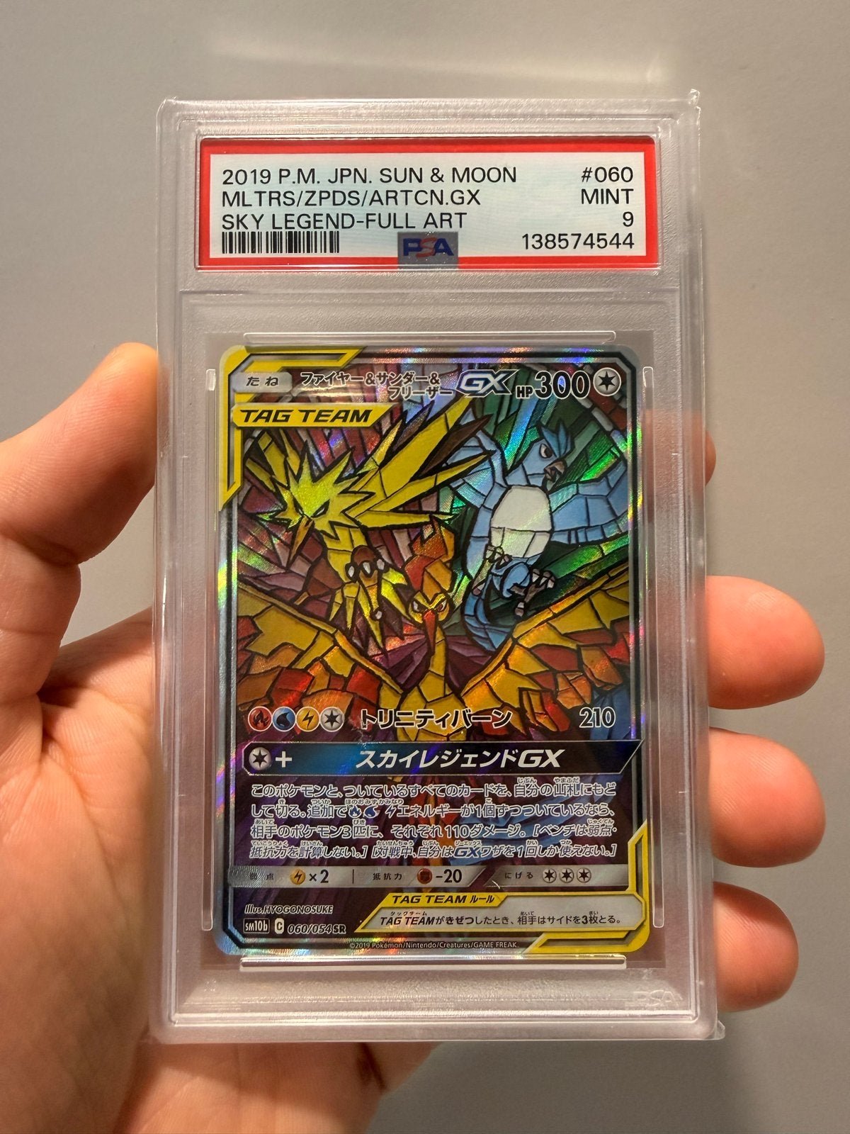 Moltres & Zapdos & Articuno GX (sm10b 060) Sky Legend PSA 9, Ophalen of Verzenden, Zo goed als nieuw, Losse kaart