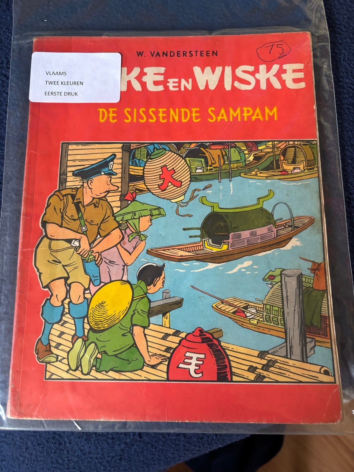 Suske en Wiske - Diverse vroege uitgaven (Vlaams), Meerdere stripboeken, Ophalen, Gelezen