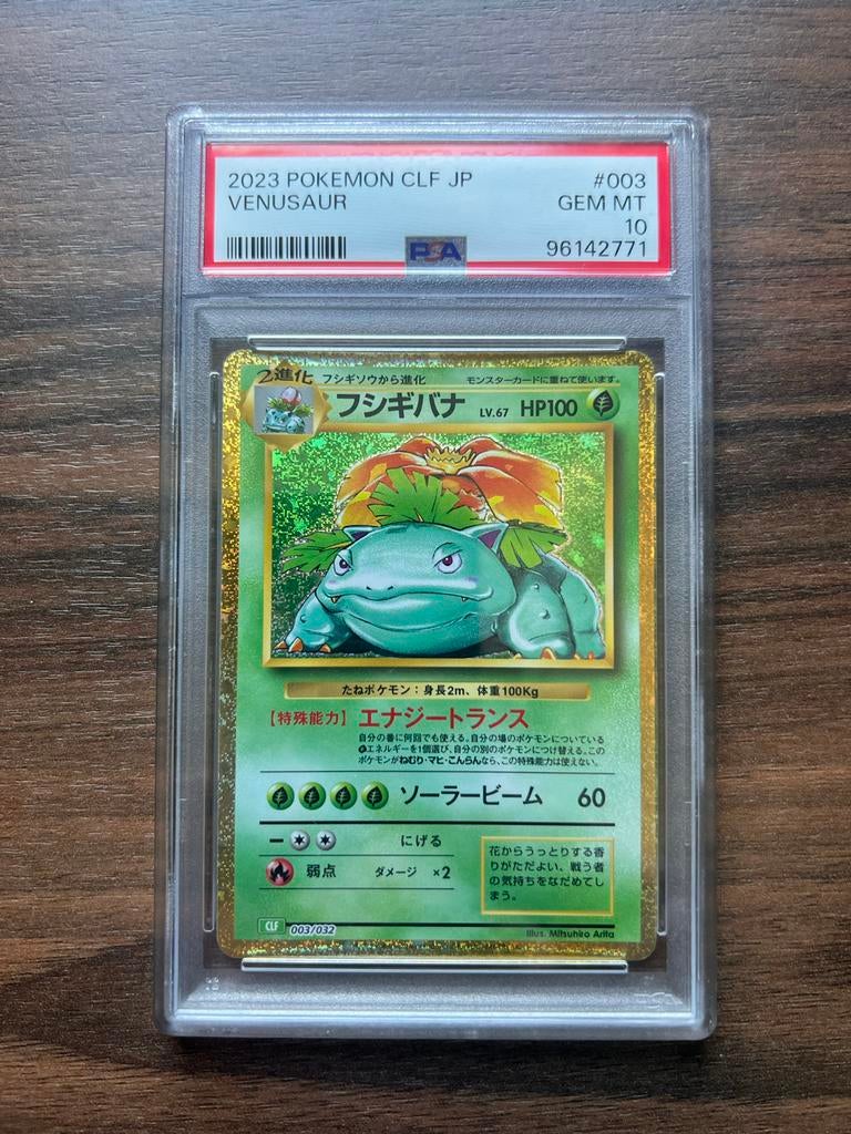 PSA 10 Venusaur Japanse Pokémon Kaart - 2023 CLF JP, Ophalen of Verzenden, Nieuw, Losse kaart