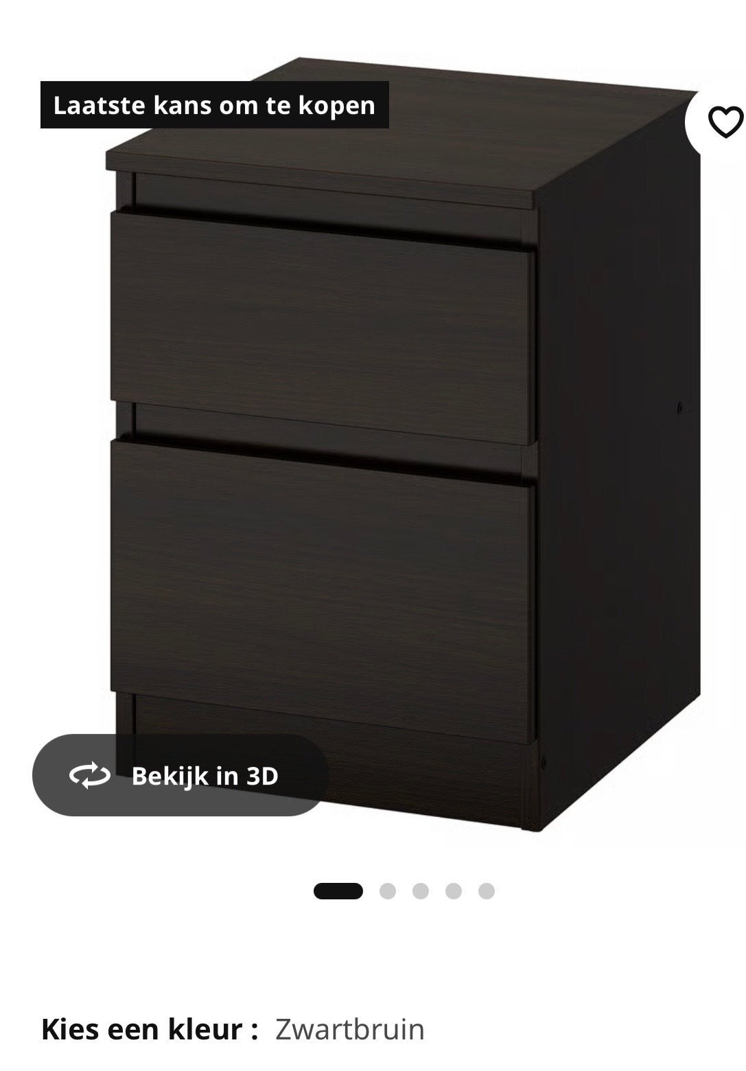 IKEA KULLEN ladekast/nachtkastje - Zwartbruin, Ophalen, Nieuw