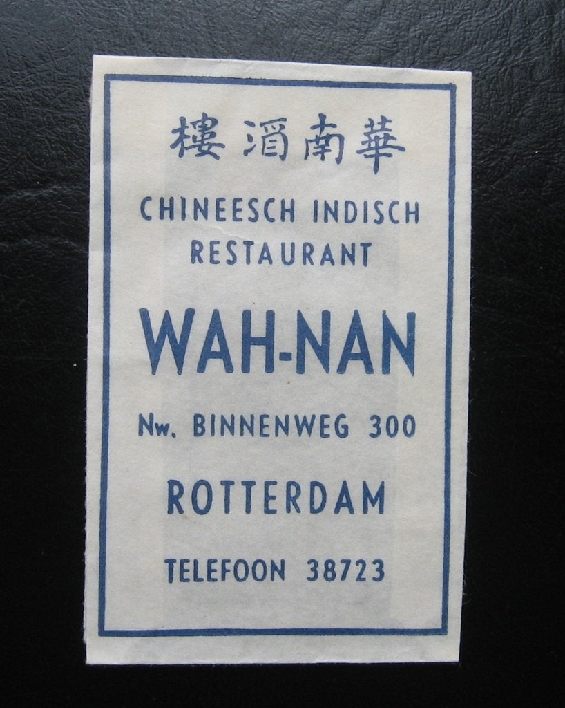 3969 Rotterdam - Chinees Ind. Restaurant Wah Nan, Verzenden, Nederland