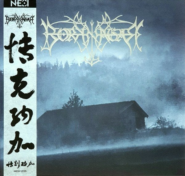 Borknagar – Borknagar (2xLP, Limited, Remastered), Colored vinyl, Verzenden, Nieuw in verpakking, 12 inch