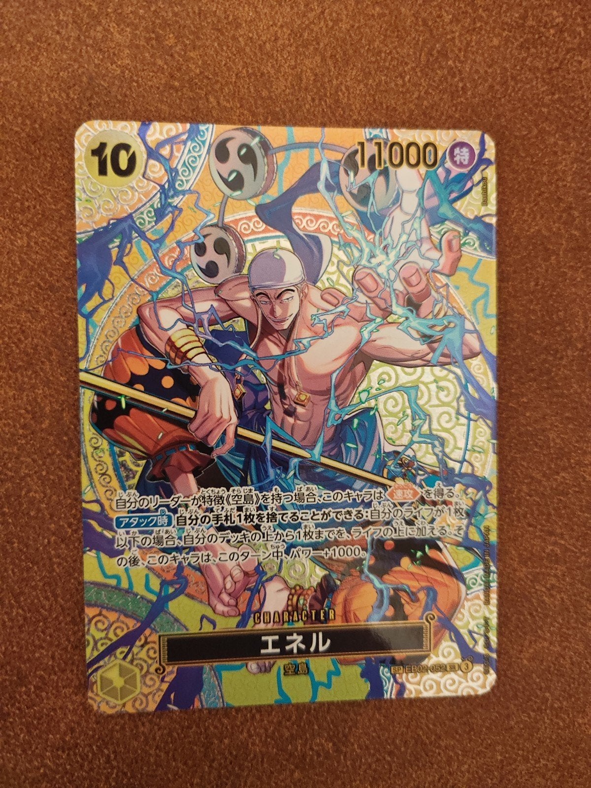 [One Piece] Enel - EB02-052, Ophalen, Zo goed als nieuw, Losse kaart, Foil
