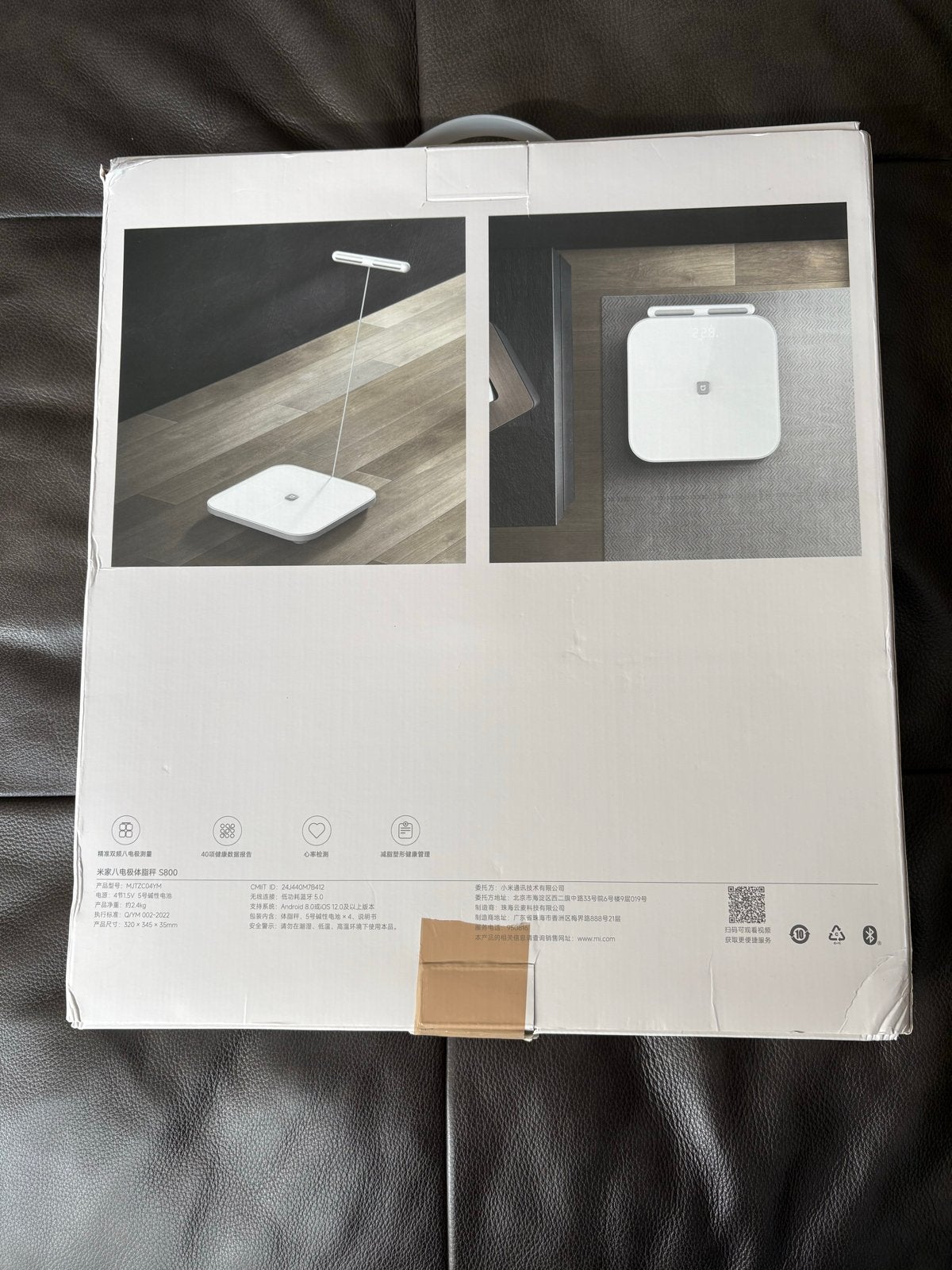 Nieuwe Digitale Personenweegschaal - Smart Weegschaal, Witgoed en Apparatuur, Weegschalen, Ophalen, 1 tot 500 gram, Nieuw, 100 kg of meer