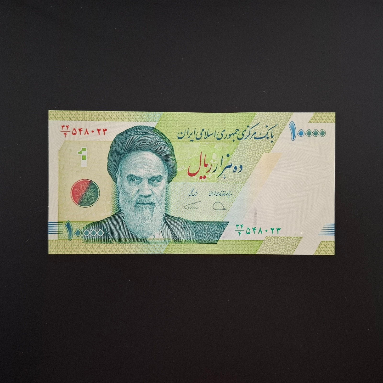 10000 rial Iran #017, Ophalen of Verzenden, Midden-Oosten, Los biljet