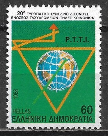Griekenland 1988 P.T.T.I. conferentie 60 Dr. Vl. 1752**, Verzenden, Griekenland, Postfris