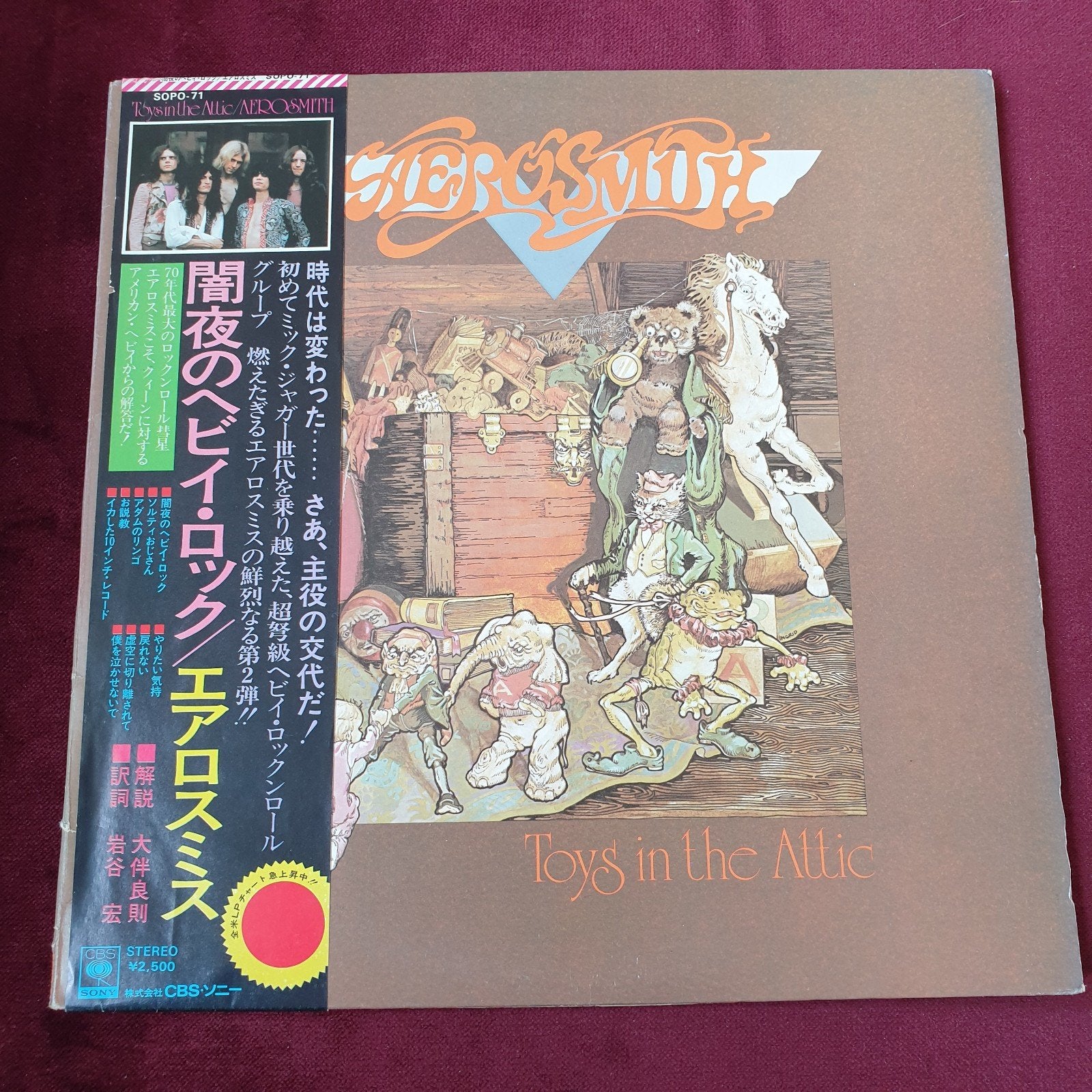 Aerosmith vinyl lp Japan Japanse persing, LP, Gebruikt, Ophalen of Verzenden, Hardrock