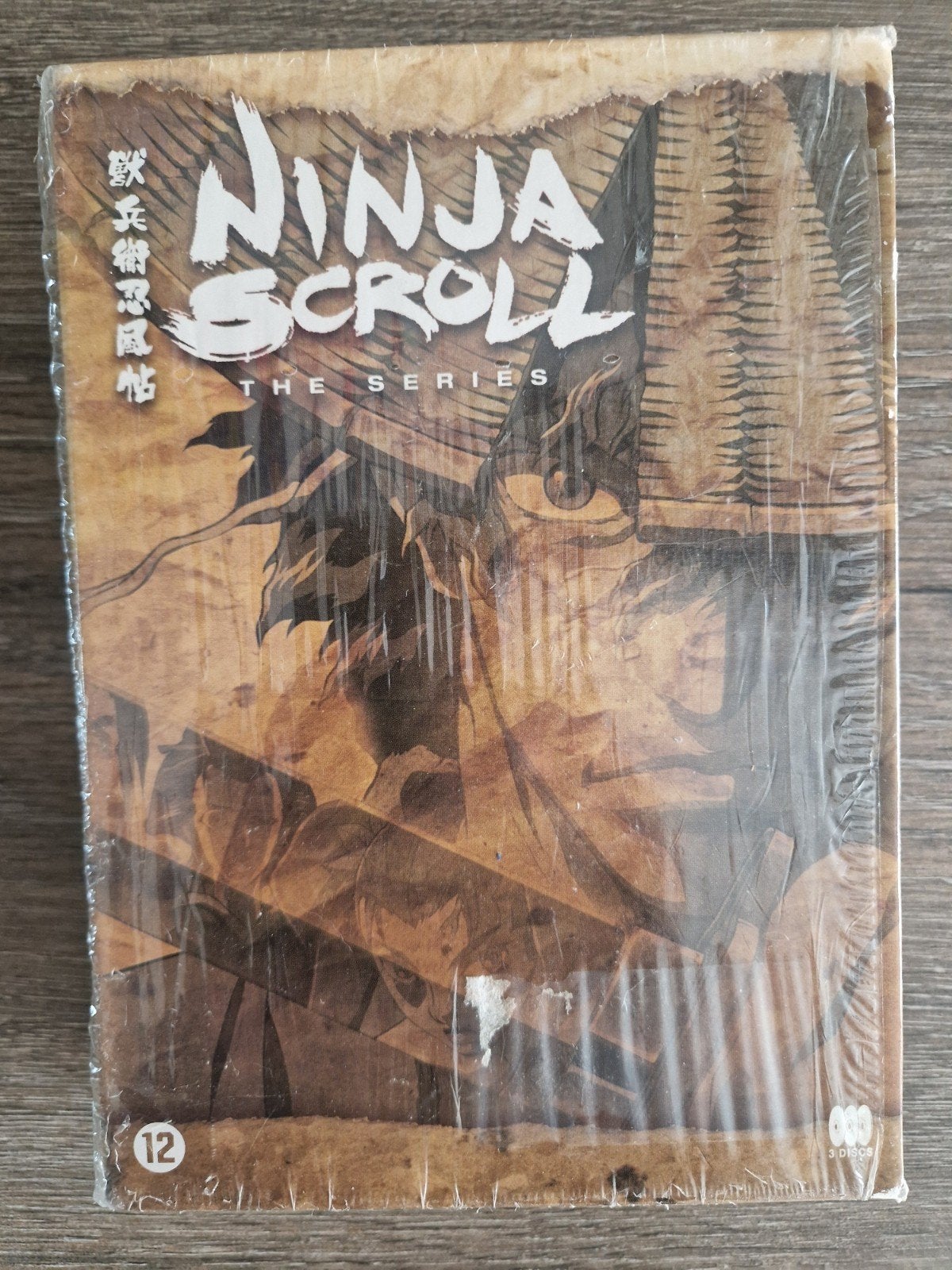 Ninja Scroll The Series - Complete Boxset (DVD), Serie, Anime (Japans), Nederlands, Ophalen of Verzenden