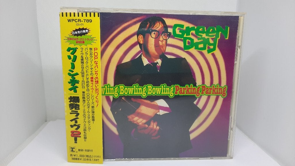 Green Day Bowling Bowling Bowling Parking Parking CD, Japan, Ophalen of Verzenden, Gebruikt, Punk Rock, Album