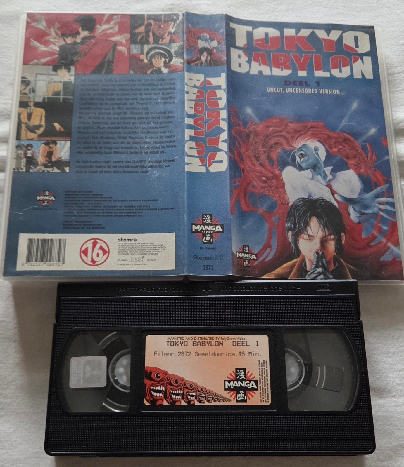 Manga Tokyo Babylon Deel 1 VHS Cartoon/Anime, Alle leeftijden, Ophalen of Verzenden, Gebruikt, Actie en Avontuur